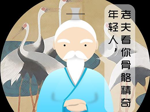 古传APPUI设计（个人主页-ZMjU1MjU2ODA=） - APP界面 - 站酷设计师冼清琴原创素材 - 站酷ZCOOL