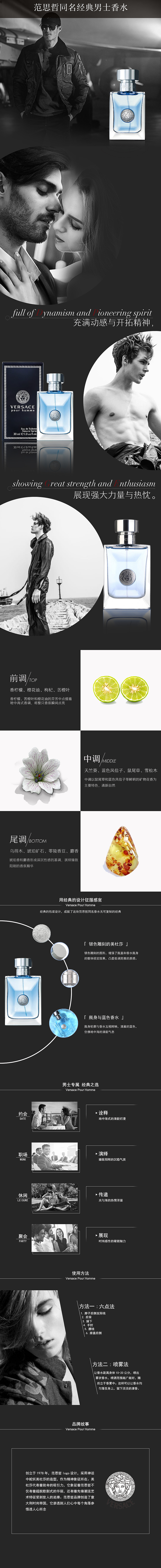 电商详情页（图ZMTI3NjM0NDI0） - 电商 - 站酷设计师毕小缺原创素材 - 站酷ZCOOL