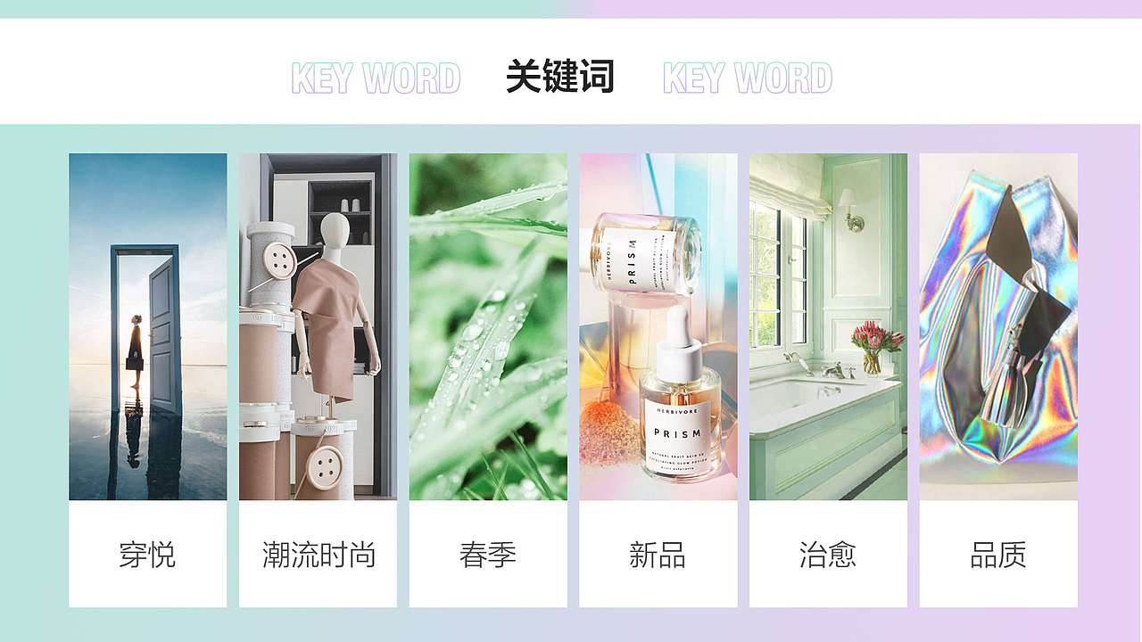 京东时尚-春尚新（图ZMjU0NzAyOTg0） - 电商 - 站酷设计师豆豆的豆豆的723原创素材 - 站酷ZCOOL