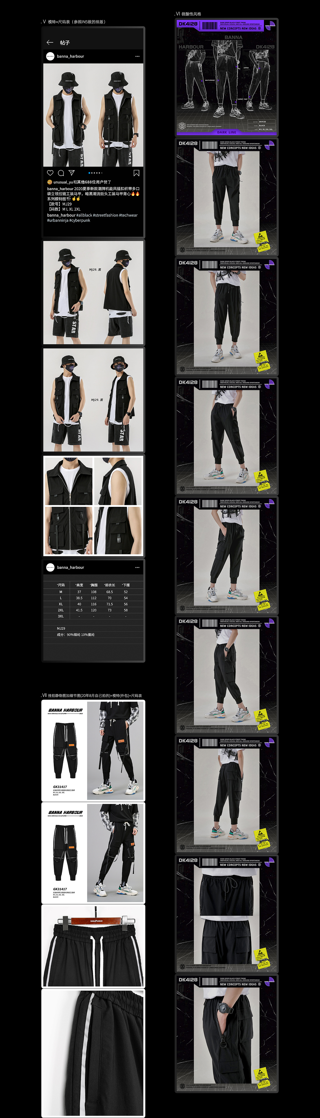 2018年中-2021年初的作品集