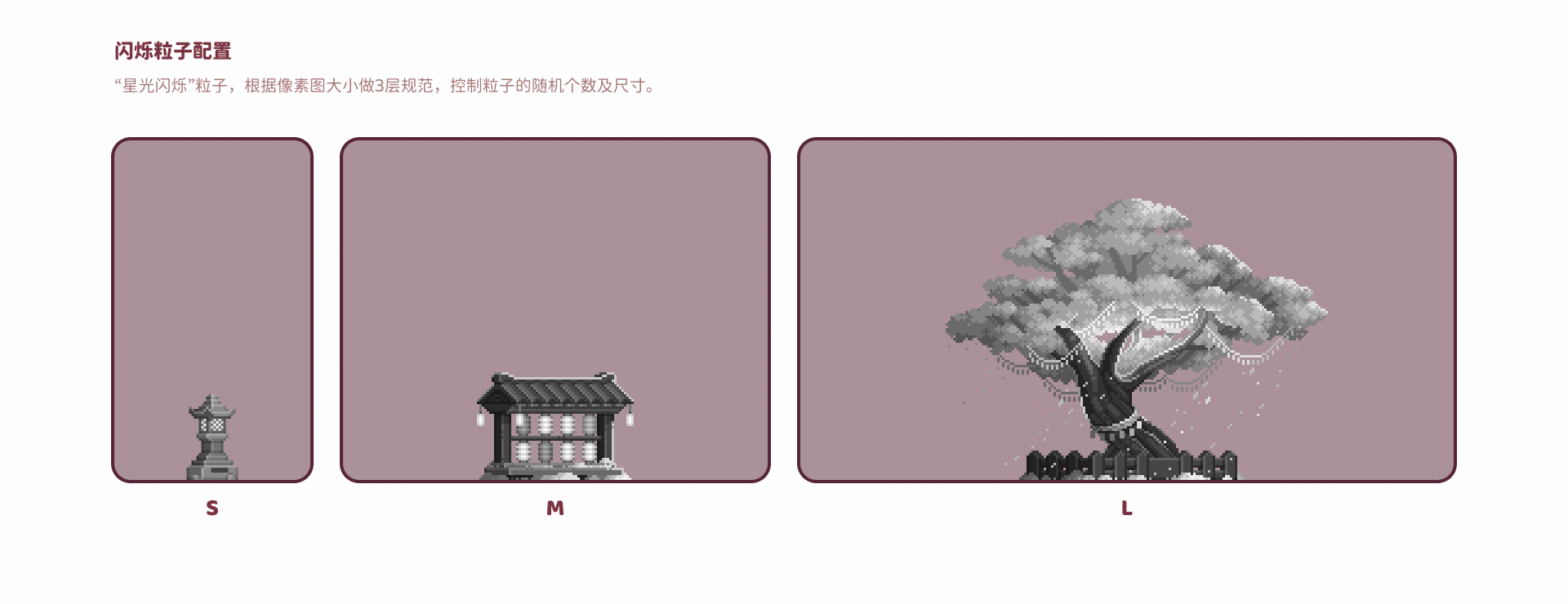 填色游戏的场景化设计探索