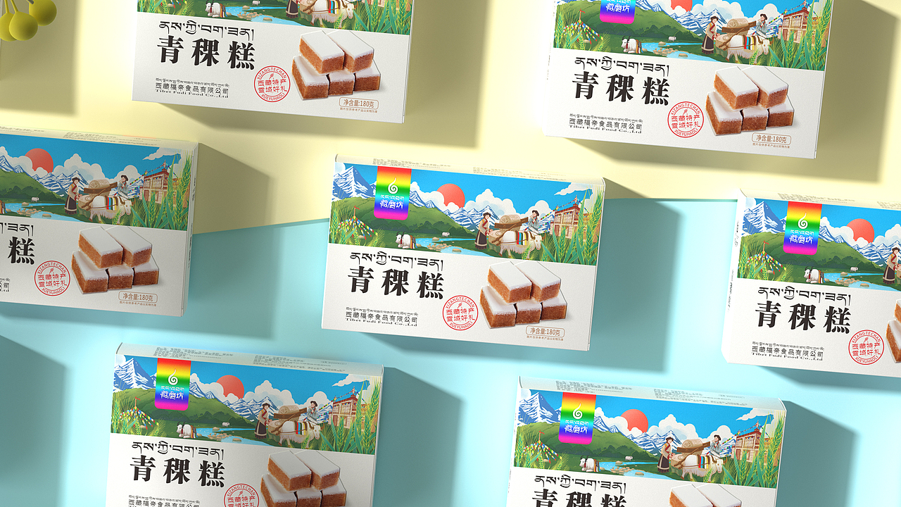 藏磨坊-青稞糕礼盒包装设计