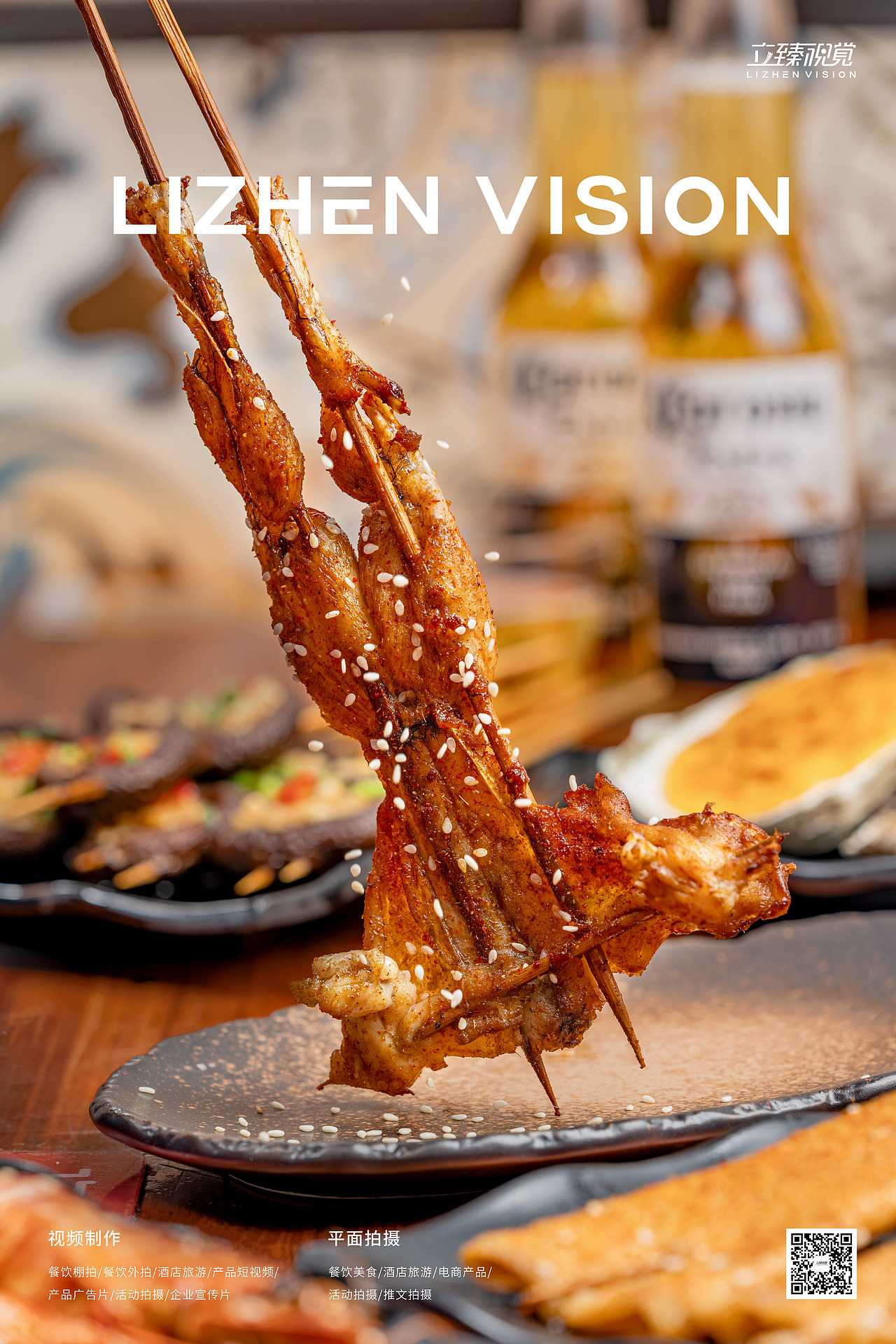 烧烤拍摄丨你蚝美 X 立臻视觉（图ZMjgyNzU2MDA0） - 美食摄影 - 站酷设计师立臻视觉传媒原创素材 - 站酷ZCOOL