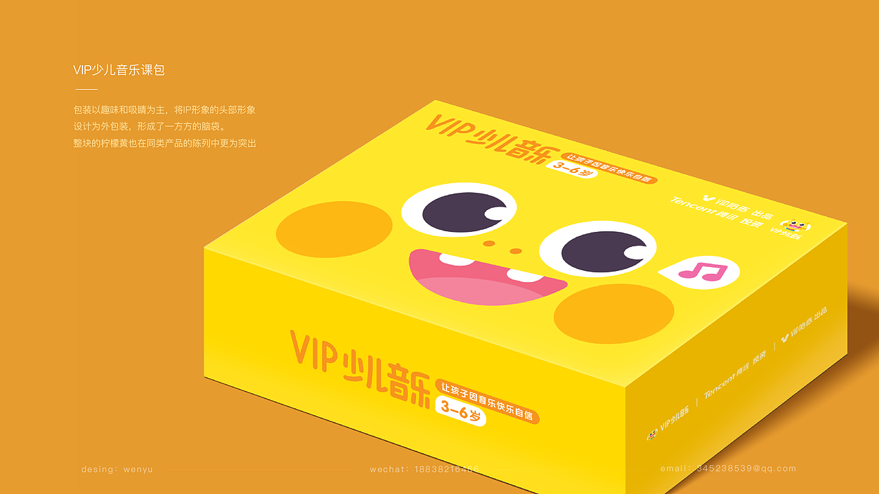 2021年度视觉作品回顾（图ZMjkyOTgxMDAw） - 其他 - 站酷设计师威廉君原创素材 - 站酷ZCOOL