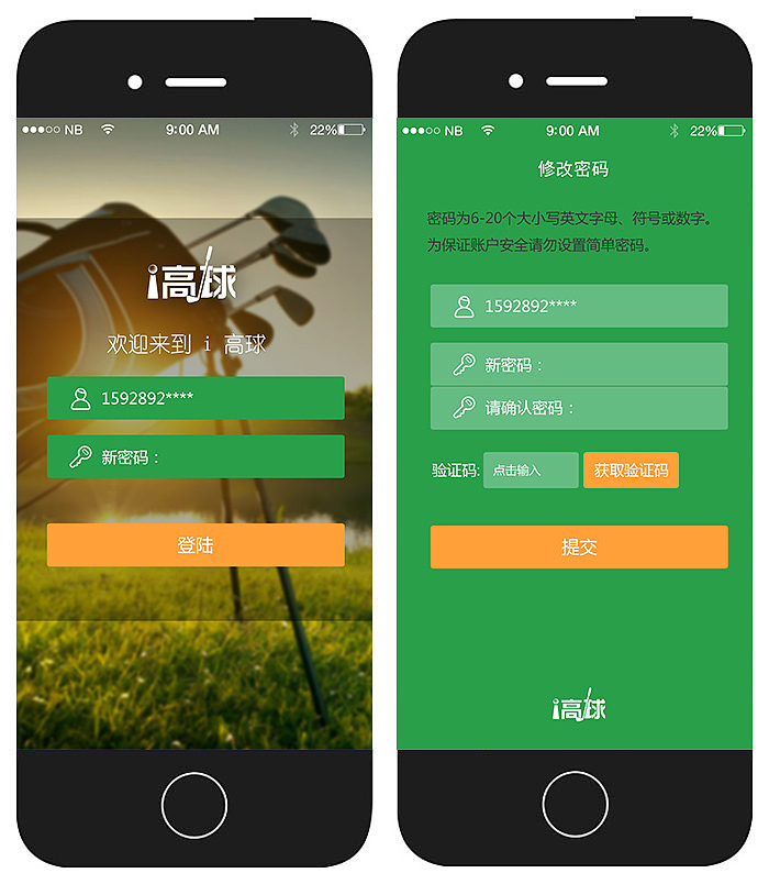 一个小集合（图ZNDA5NDE2NzY=） - 其他网页 - 站酷设计师Yvonne0原创素材 - 站酷ZCOOL