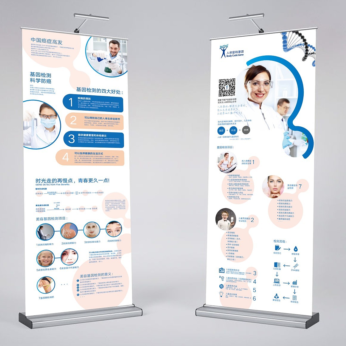 行若/人体密码基因品牌（图ZNjQzMzQ4NzY=） - 品牌 - 站酷设计师行若徐凯SINO原创素材 - 站酷ZCOOL