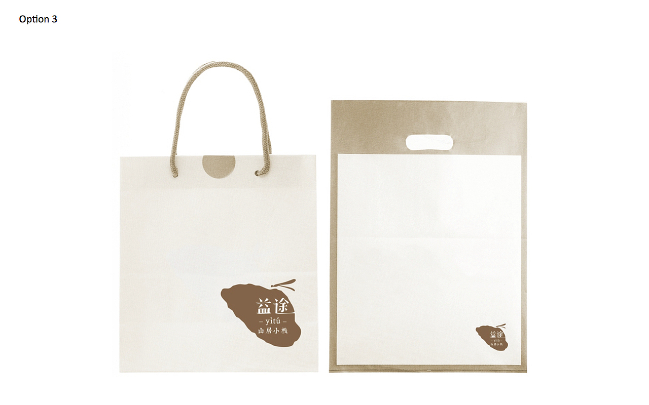 益途青年旅社LOGO