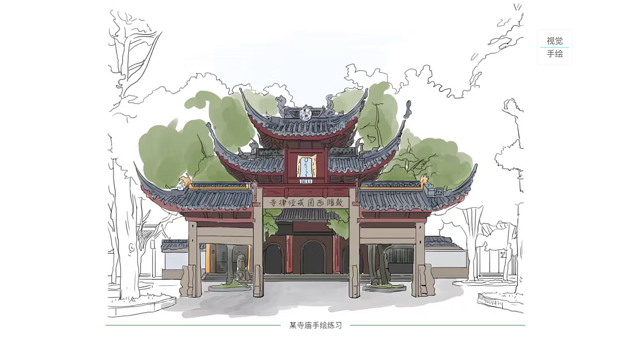 求职作品集-UI/视觉设计师-刘源 18201287077（图ZNzg5NzEzMjg=） - 其他 - 站酷设计师年轻的菠菜原创素材 - 站酷ZCOOL