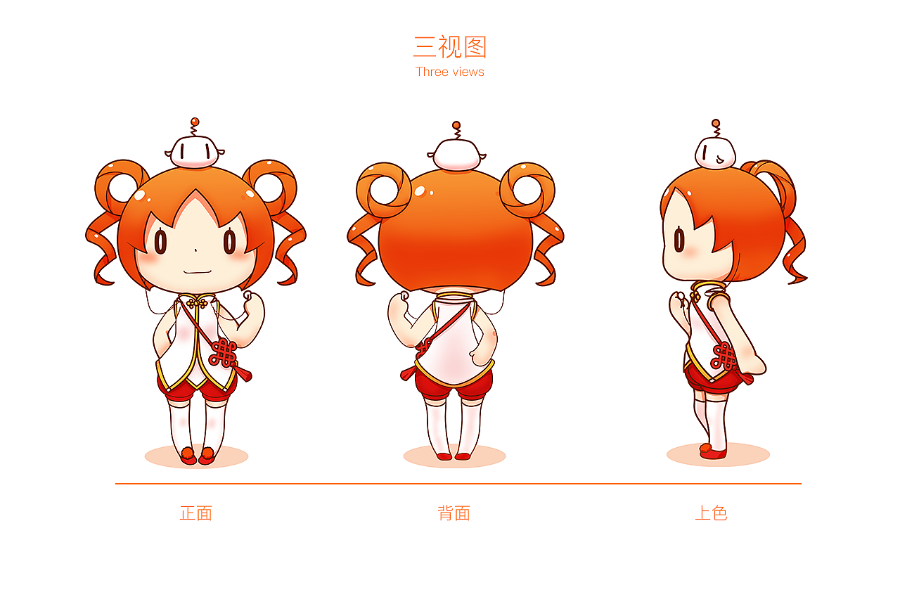 沃品牌卡通形象设计——沃音（图ZMTE4MzQ1ODIw） - IP形象 - 站酷设计师布子言buzyan原创素材 - 站酷ZCOOL