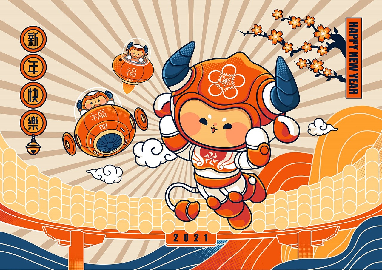 新年插画-牛气冲天（图ZMjM0Mzg3MzM2） - 商业插画 - 站酷设计师泗口沺原创素材 - 站酷ZCOOL