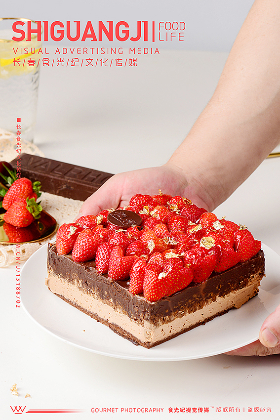 食光纪 X 枫甜品 蛋糕系列拍摄