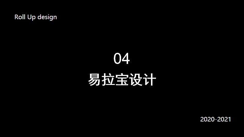2020-2021个人作品集（图ZMjcxNDgzNjEy） - 其他UI - 站酷设计师龙冰丶原创素材 - 站酷ZCOOL