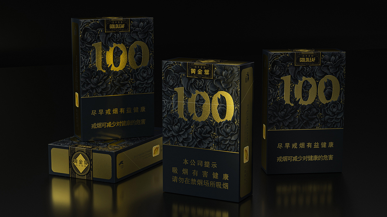 黄金叶-百年浓香（图ZMzIyNTY1MDgw） - 包装 - 站酷设计师禁止吸YAN原创素材 - 站酷ZCOOL