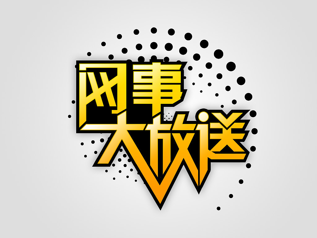 LOGO展示（图ZMzI5MDE0MTY=） - Logo - 站酷设计师王丶较瘦原创素材 - 站酷ZCOOL