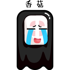 微信原创表情包·无脸男日常