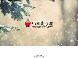 LOGO设计-小和尚浮漂