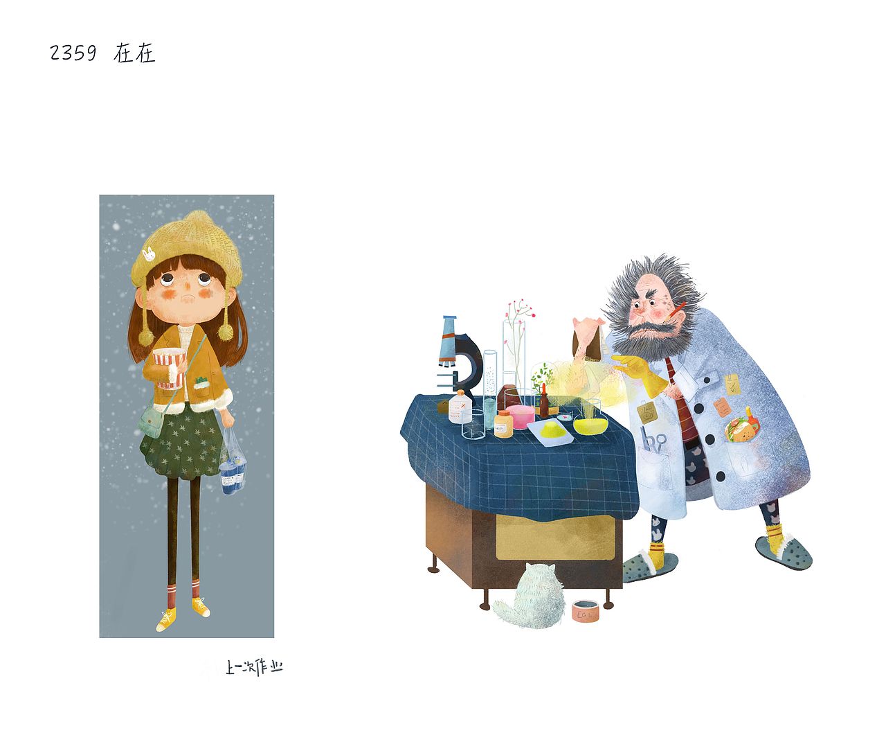 插画练习（图ZMTk0NzMyODQ4） - 创作习作 - 站酷设计师在在zaizai原创素材 - 站酷ZCOOL