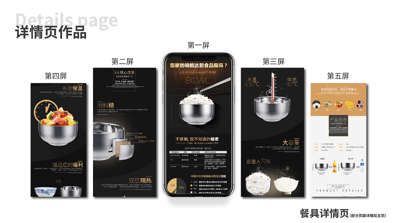 平面作品集（图ZMjA5NzYxMDgw） - 宣传物料 - 站酷设计师XXXTE原创素材 - 站酷ZCOOL