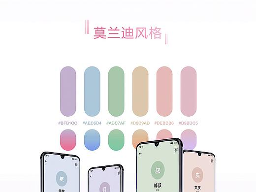 EMUI微信微博功能點長圖合集（個人主頁-ZNDU3MTY1NTI=） - 海報 - 站酷設(shè)計師萌馬兒原創(chuàng)素材 - 站酷ZCOOL