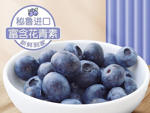 蓝莓详情