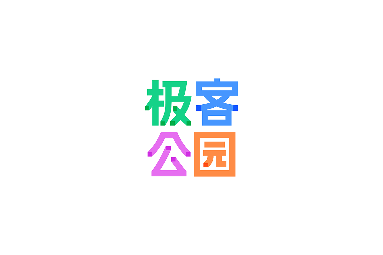 极客公园/GEEKPARK(图ZNTY5MTczMDA=) - 品牌 - 站酷设计师左佐字库原创素材 - 站酷ZCOOL