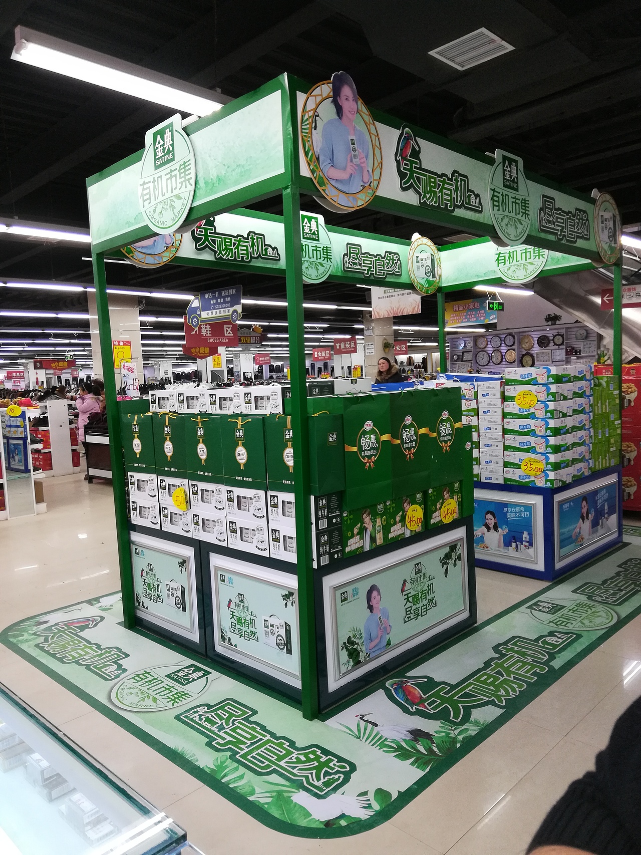 專區(qū)設(shè)計（圖ZMTY4MjIzNjY0） - 展陳設(shè)計 - 站酷設(shè)計師晨晨小猴子原創(chuàng)素材 - 站酷ZCOOL