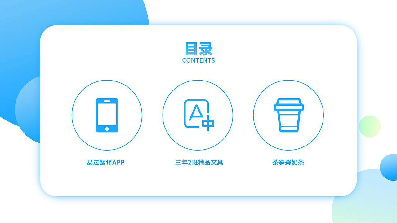 个人作品集（图ZMjI3MTg4MTEy） - 软件界面 - 站酷设计师太子殿下的豌豆原创素材 - 站酷ZCOOL