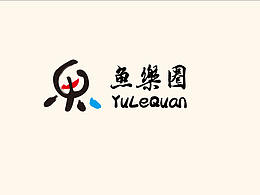 “鱼乐圈”LOGO设计方案