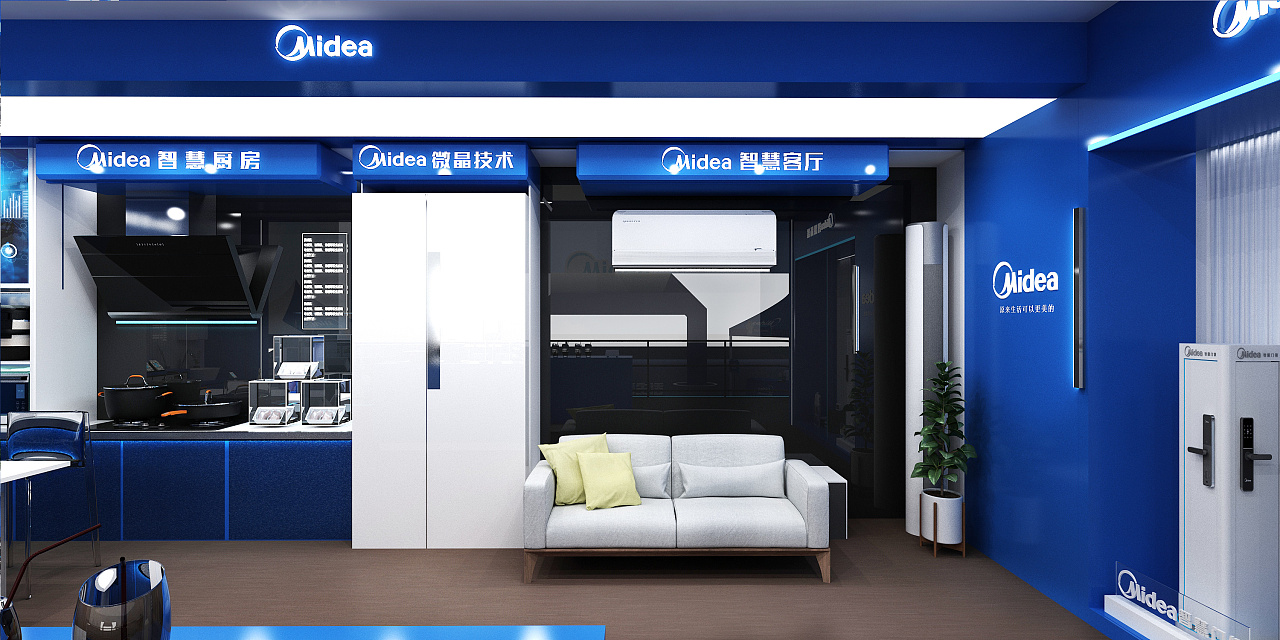 美的家电展厅|空间|展陈设计|大道至简品牌设计 - 原创作品 - 站酷