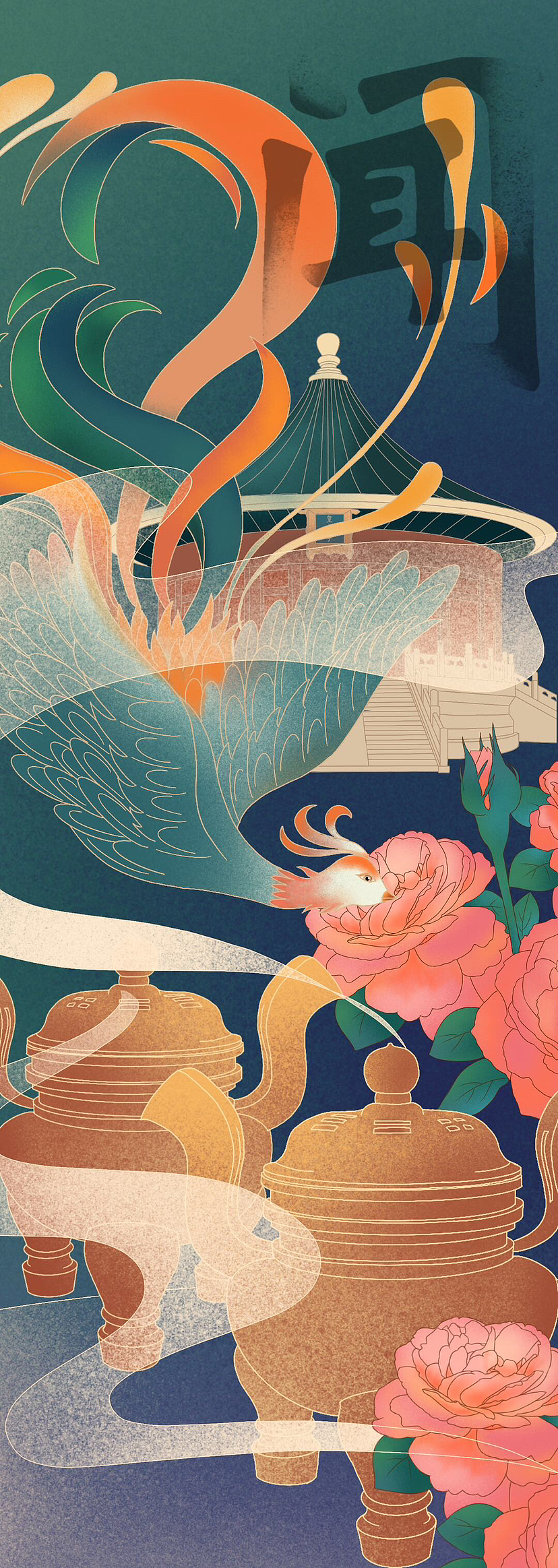 香—韵味（图ZMzI0OTI0NjQ4） - 商业插画 - 站酷设计师九的N次方原创素材 - 站酷ZCOOL