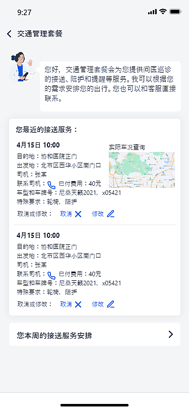健康管理（图ZMjk4MTQ3OTYw） - APP界面 - 站酷设计师水暖鱼儿泪原创素材 - 站酷ZCOOL