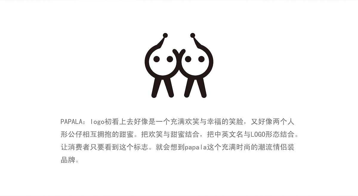 抱抱啦潮流品牌形象设计/包装设计/宣传画册设计（图ZMTg1ODI2MDg0） - 品牌 - 站酷设计师汉风品牌设计原创素材 - 站酷ZCOOL