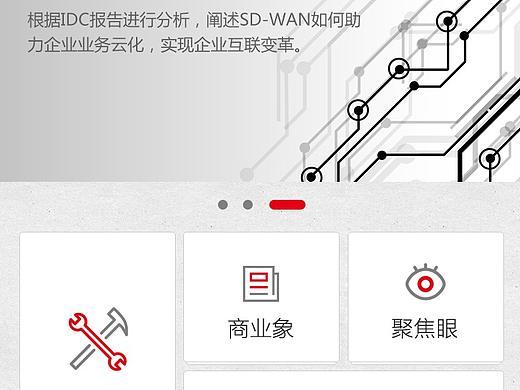 hw移動端home頁（個人主頁-ZNDQ5Nzc1NjA=） - APP界面 - 站酷設計師錢錢64839541原創(chuàng)素材 - 站酷ZCOOL