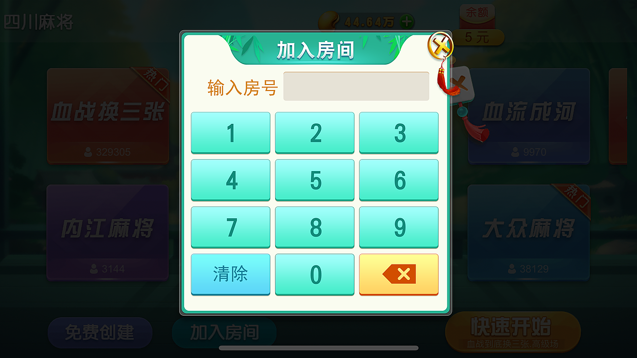 棋牌作品04（图ZMjA5MTQwODA4） - 游戏UI - 站酷设计师ssifkmyd原创素材 - 站酷ZCOOL