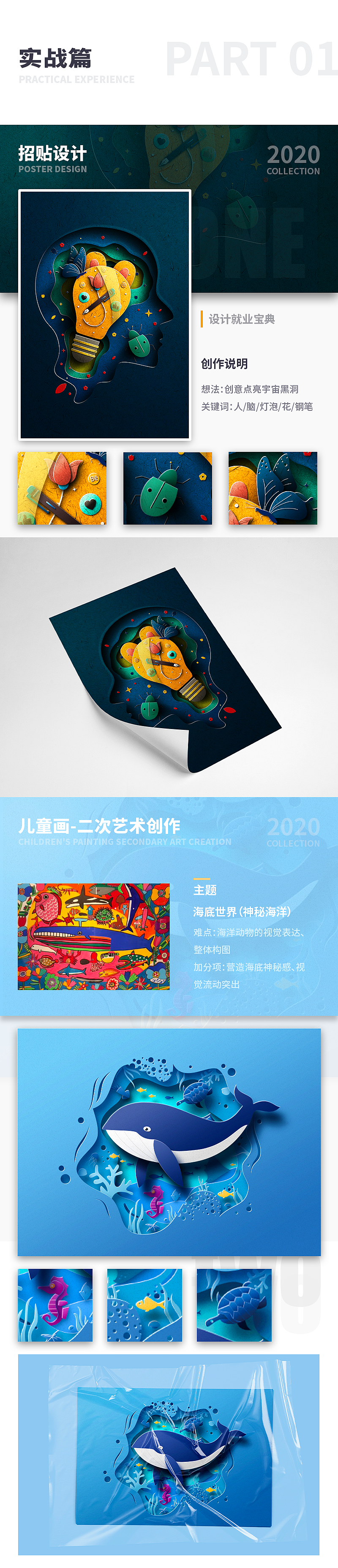2020年上半年插画作品（图ZMjEyMTgxMDQw） - 图案 - 站酷设计师嘎嘎_GAGA原创素材 - 站酷ZCOOL