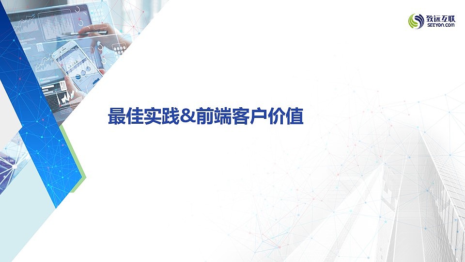 Smile萍—协同运营中