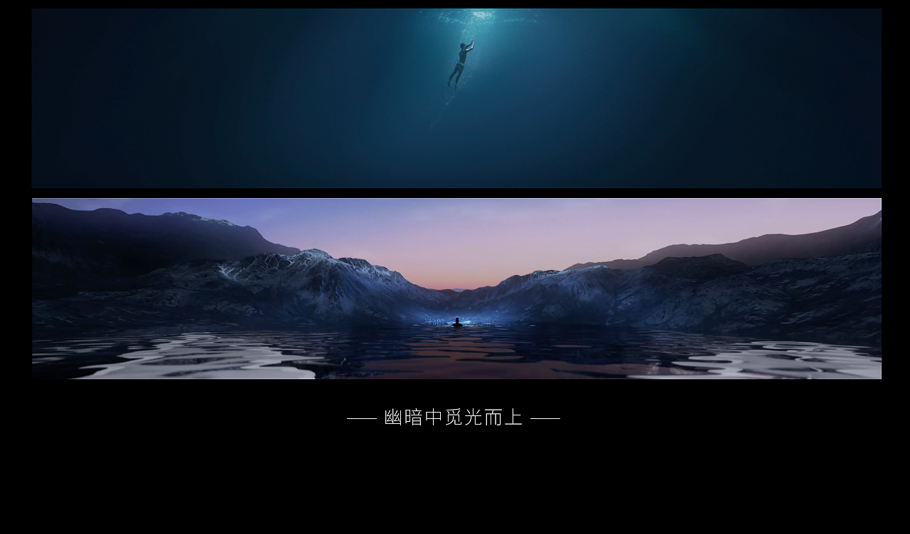 2020 SCIENCE XPLORE 科学探索奖颁奖典礼:站在临界点