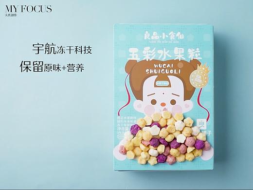 良品铺子五彩水果粒 |产品摄影 ｜大蕉创作