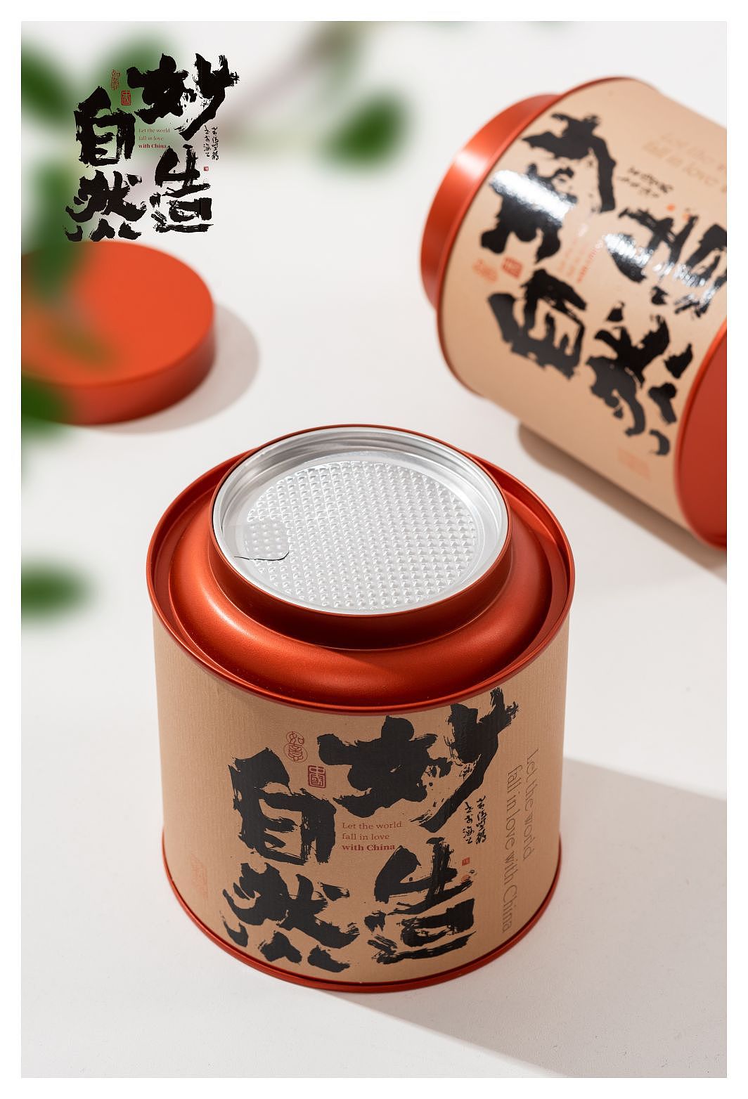 茶叶包装也可以那么潮