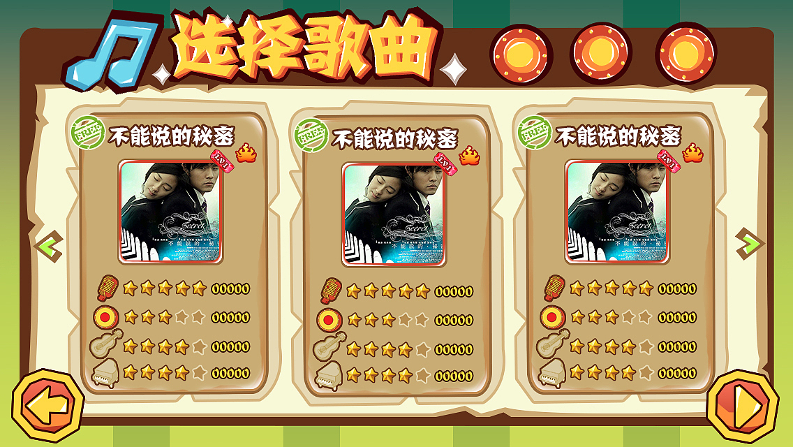 一款手机游戏-胎死腹中（图ZMTE5NDQ1OTI=） - 游戏UI - 站酷设计师V唐三藏原创素材 - 站酷ZCOOL