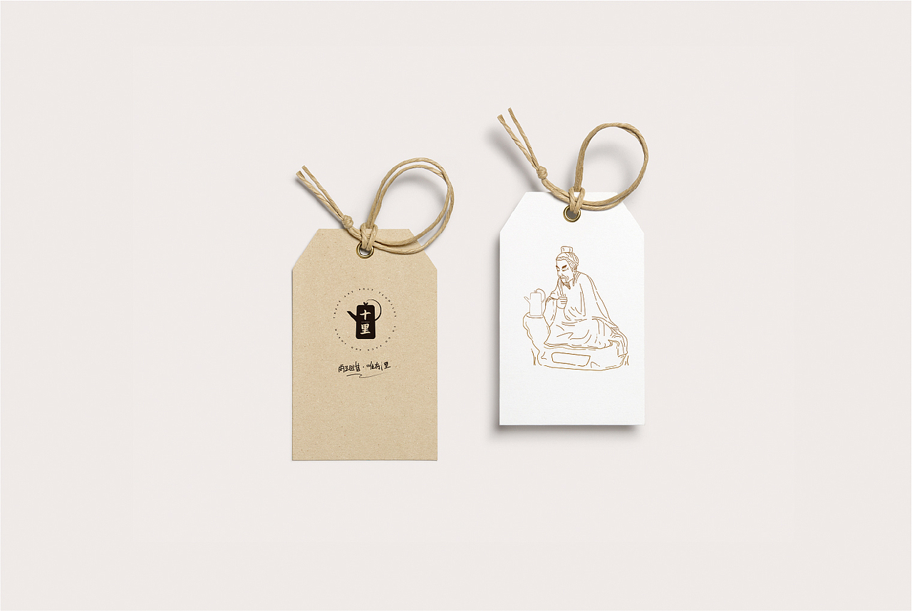 茶叶品牌字体设计