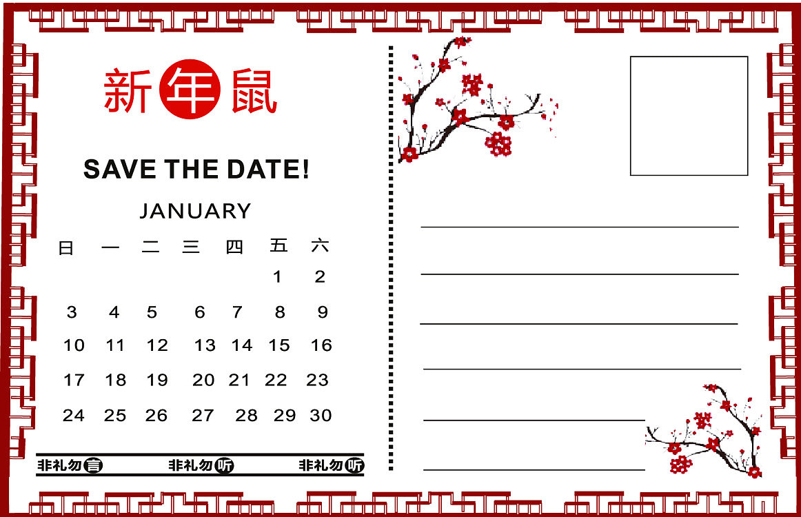 自己设计的一组新年明信片希望大家喜欢