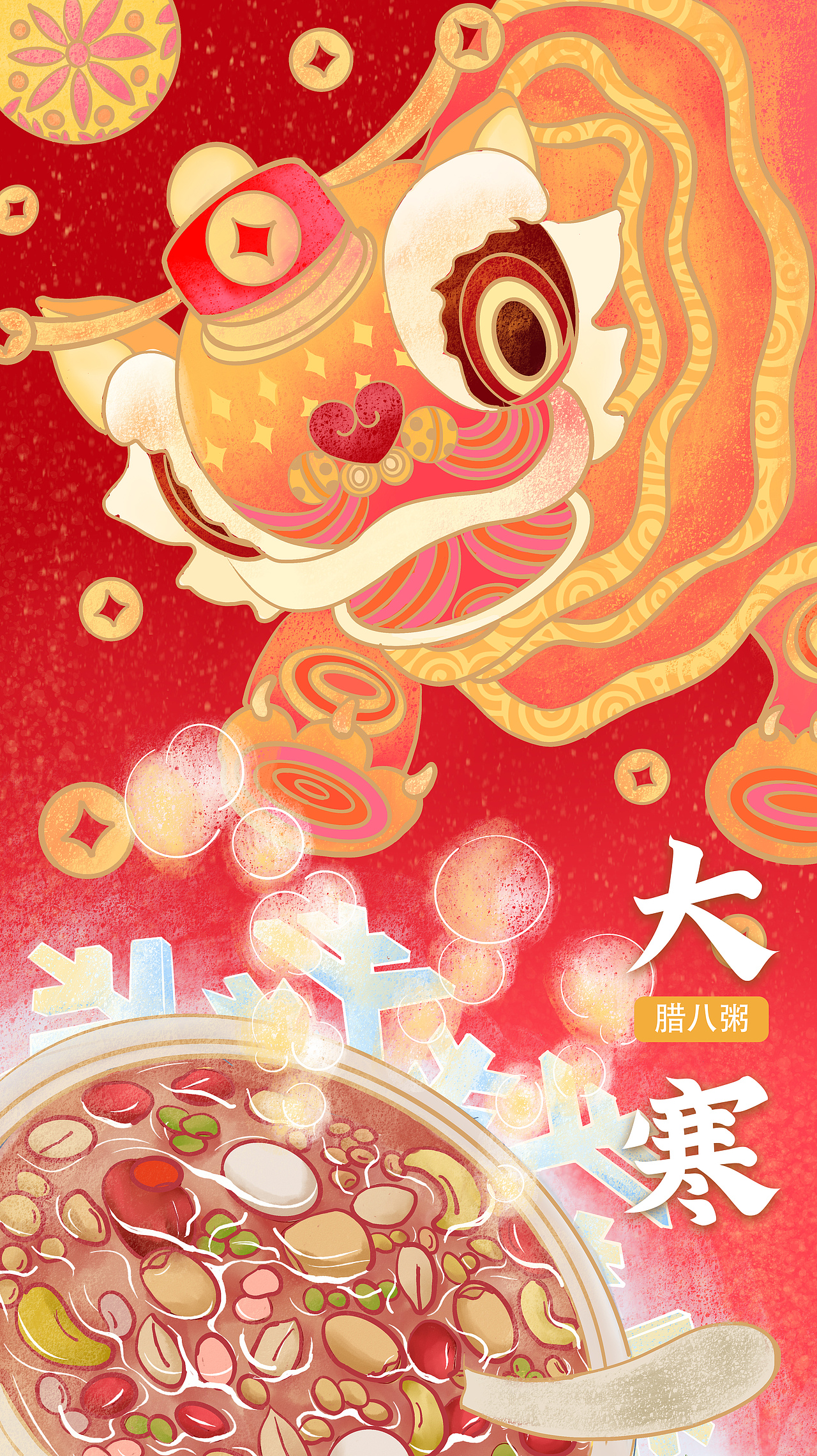 24节气与美食（图ZMjQ5ODgyOTY4） - 海报 - 站酷设计师桃五原创素材 - 站酷ZCOOL