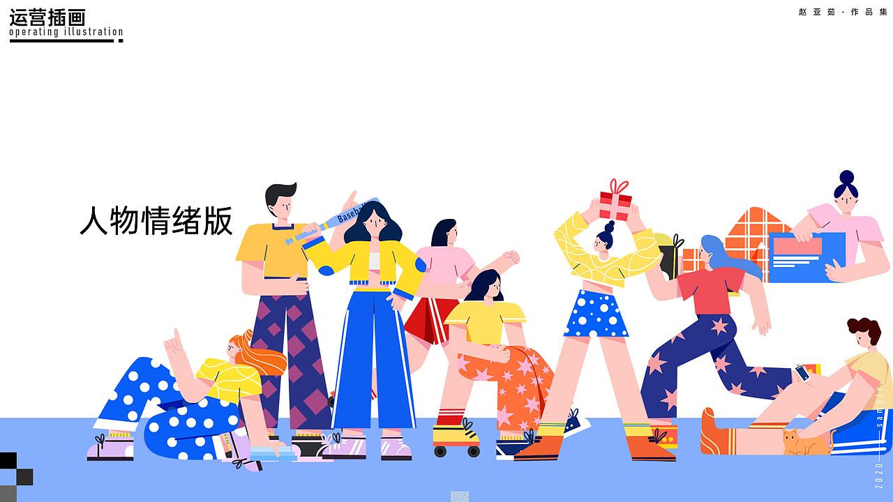 阶段小结（图ZMjcyNzc0NTM2） - 其他三维 - 站酷设计师小虫Xc原创素材 - 站酷ZCOOL