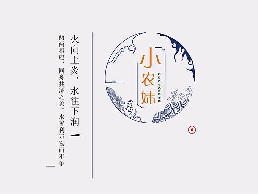 农产品logo