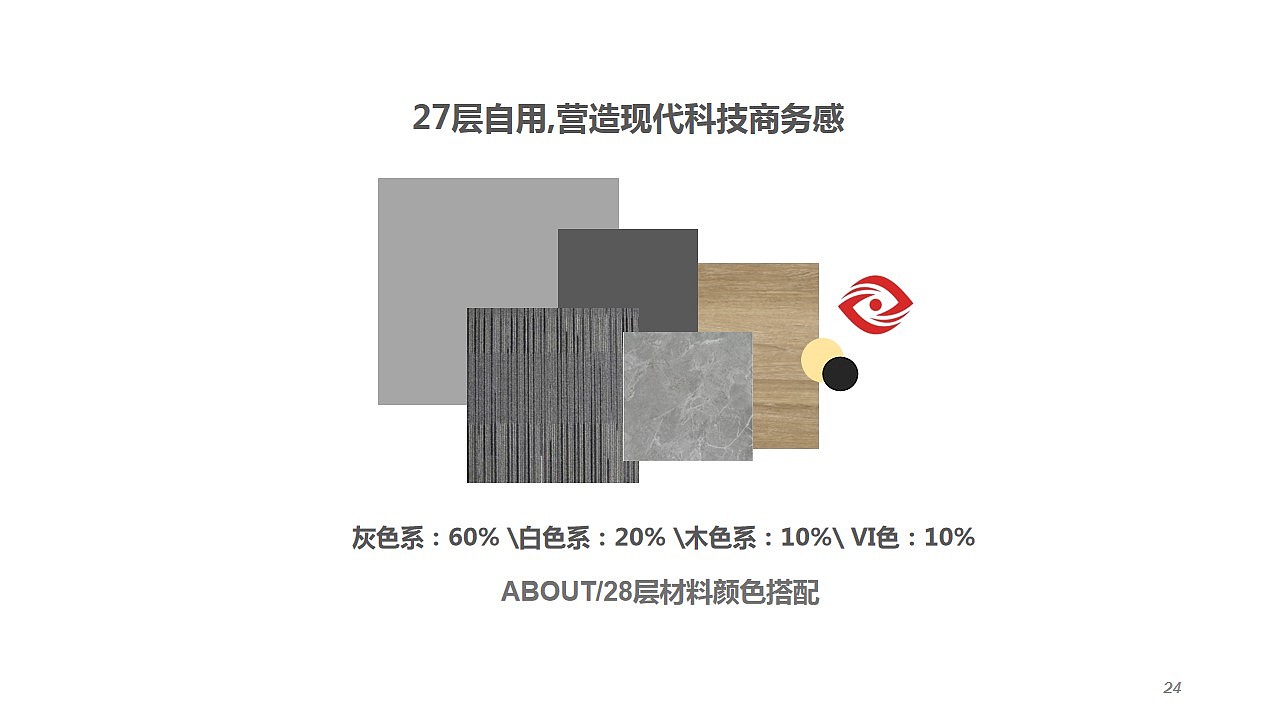 成都云从科技