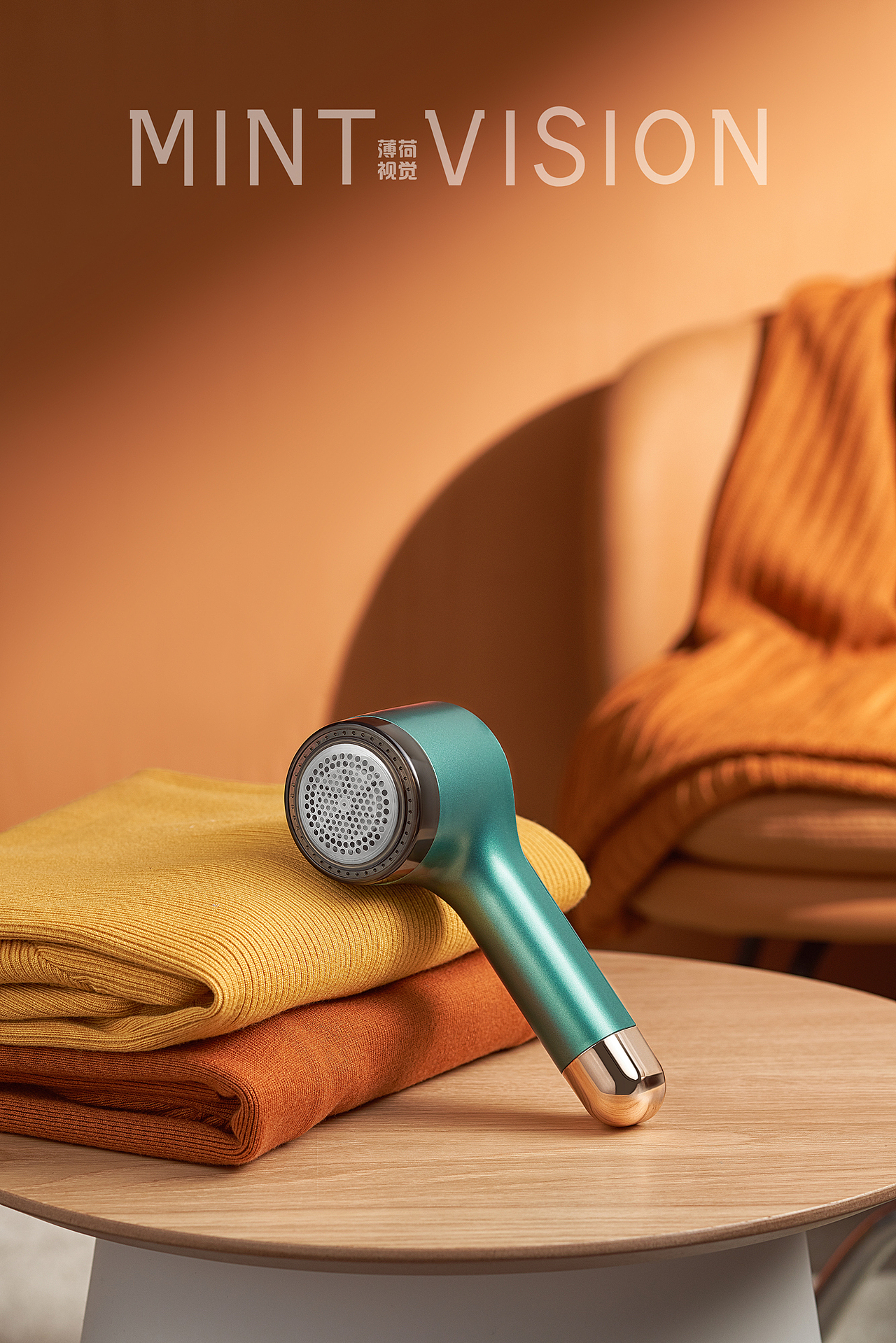 高颜值毛球修剪器