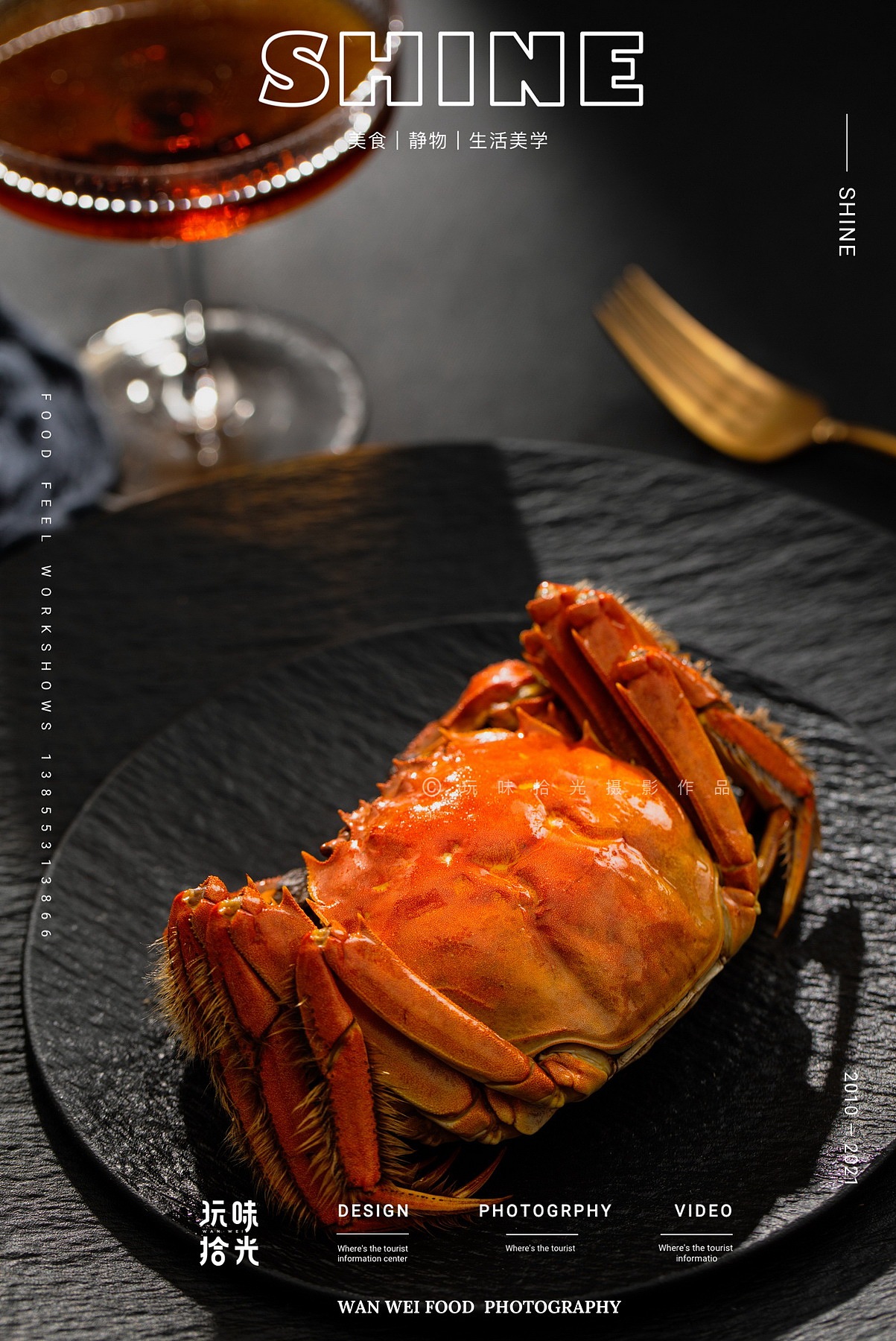 生鲜大闸蟹电商拍摄 | 玩味拾光（图ZMjc3ODY5MDU2） - 美食摄影 - 站酷设计师玩味拾光原创素材 - 站酷ZCOOL