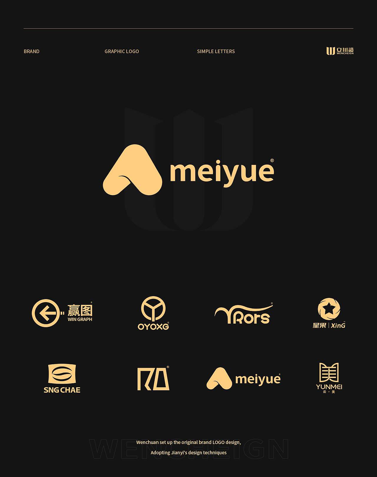 LOGO - 简约风（图ZMjc4ODAxNTI0） - Logo - 站酷设计师文川设原创素材 - 站酷ZCOOL