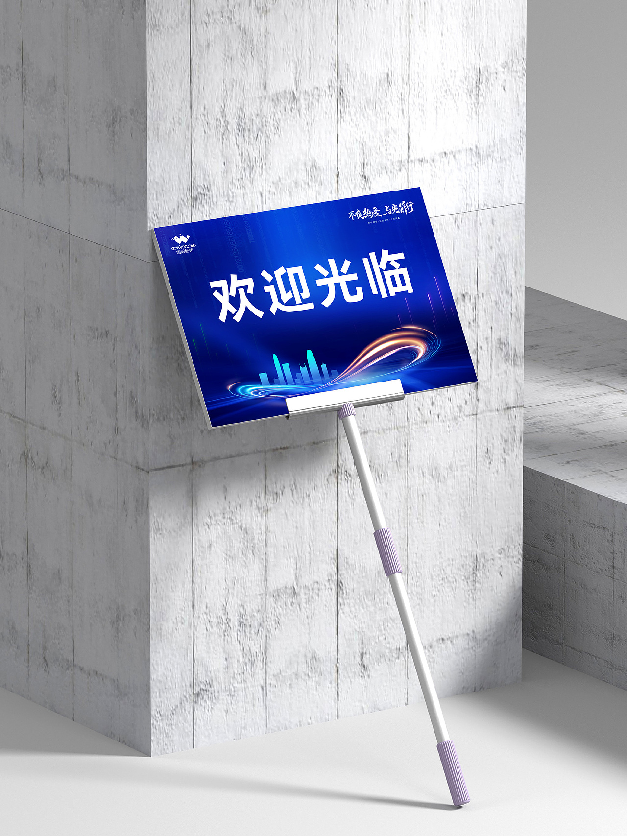 论坛峰会主kv（图ZMzc5NjU3NDk2） - 宣传物料 - 站酷设计师乐天之命原创素材 - 站酷ZCOOL